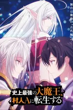 Shijou Saikyou no Dai Maou, Murabito A ni Tensei suru