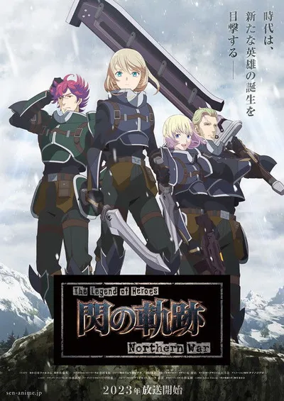 Eiyuu Densetsu : Sen no Kiseki - Northern War