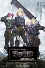 Eiyuu Densetsu : Sen no Kiseki - Northern War