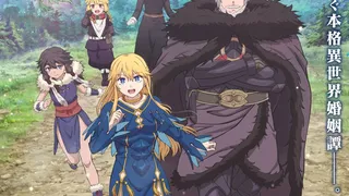 The Warrior Princess and the Barbaric King
