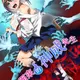 Ushiro no Shoumen Kamui-san