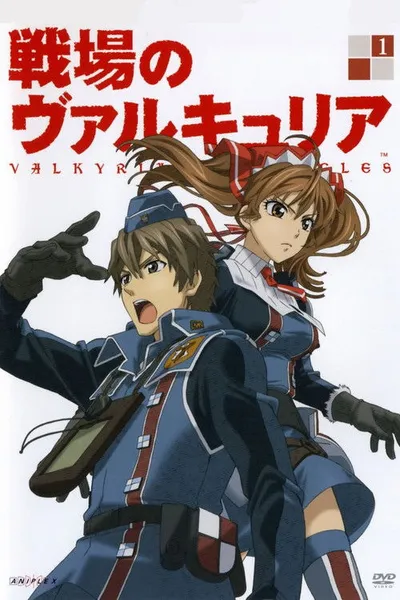 Senjou no valkyria : Gallian Chronicles