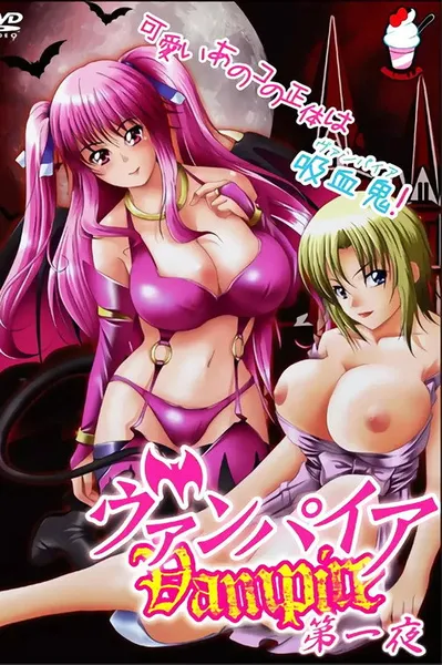 Vampire Pink
