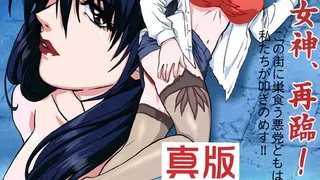 Épisode 01