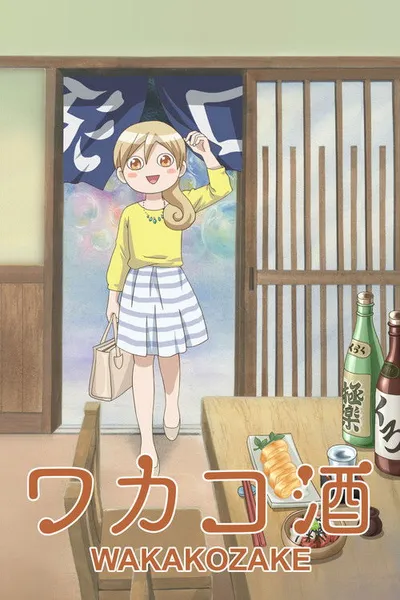 Affiche de Wakako-Zake