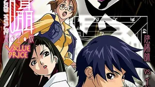 Épisode 01