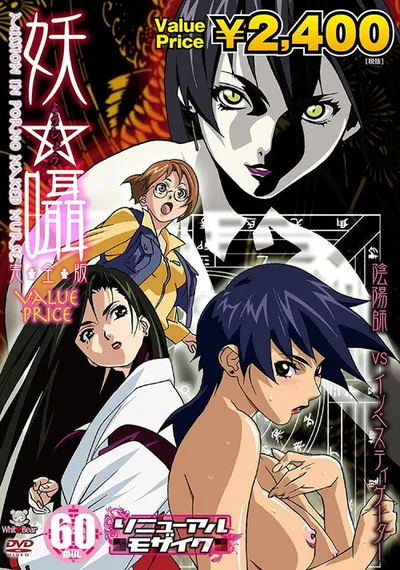 Yosho