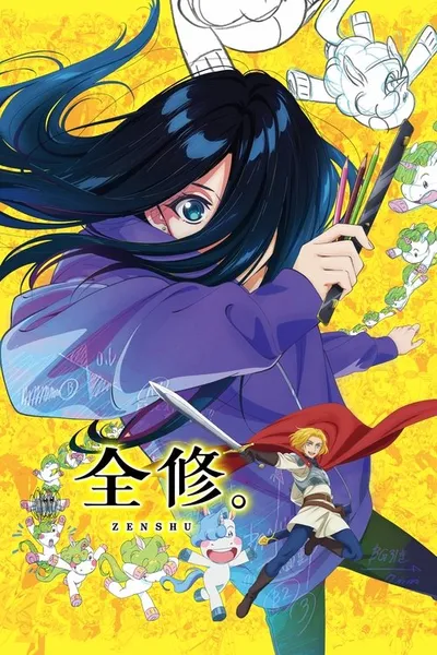 Zenshuu