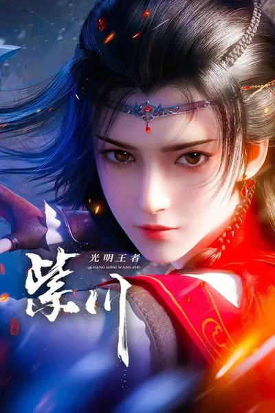Zi Chuan