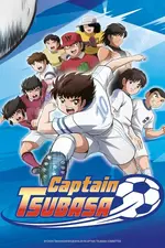 Captain Tsubasa (2018)
