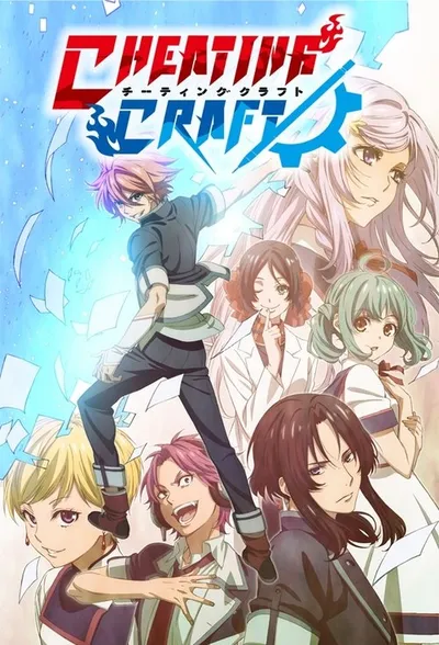 Affiche de Cheating Craft