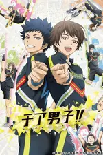 Cheer Danshi!!