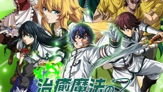 Épisode 01