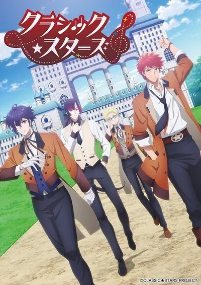 Affiche de Classic★Stars