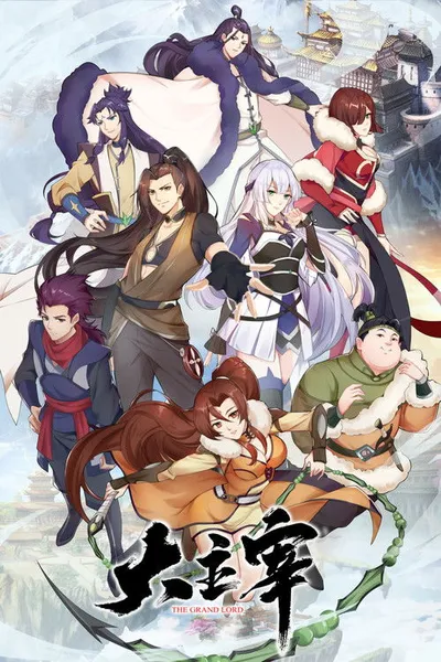 Dai Zhu Zai : The Grand Lord