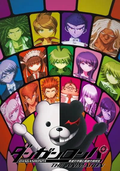 Danganronpa 3: Mirai-hen