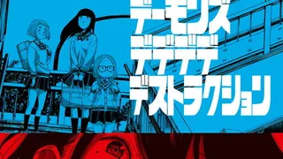 Épisode 01