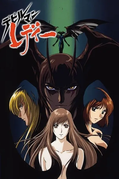 Affiche de Devilman Lady