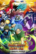 Dragon Ball Super