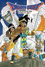 Dragon Quest: Abel Yuusha