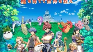 Épisode 01