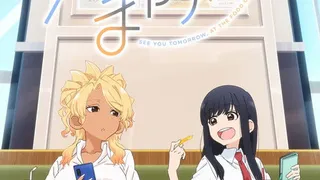 Épisode 01
