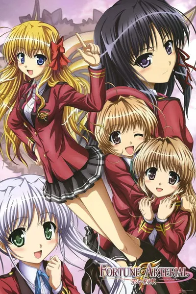 Fortune Arterial : Akai Yakusoku
