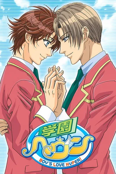 Gakuen Heaven