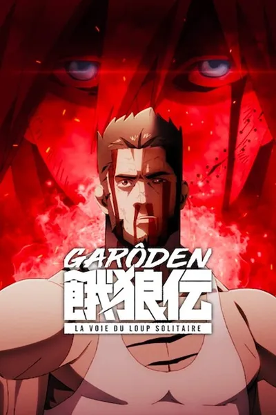 Garouden: The Way of the Lone Wolf