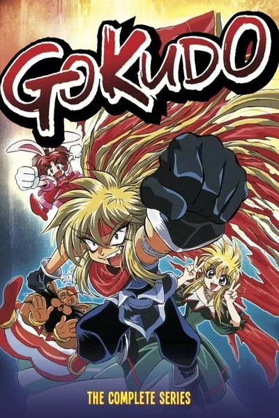 Gokudou-kun Manyuuki
