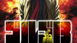 Épisode 01