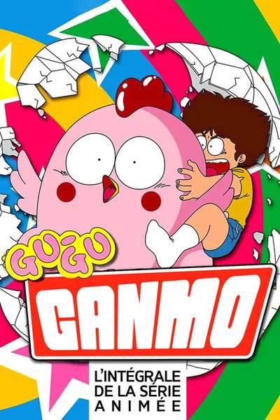Affiche de Gu-Gu Ganmo