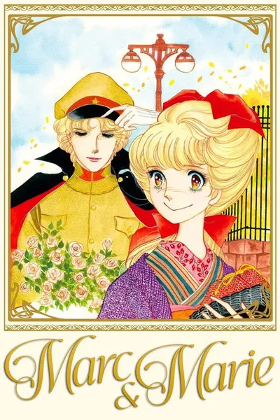 Haikara-san ga Tooru
