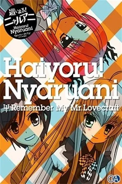 Haiyoru! Nyaruani : Remember My Love (craft-sensei)