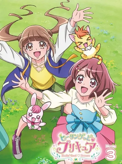Affiche de Healin' Good♡Precure