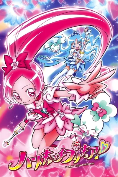 Affiche de HeartCatch PreCure!