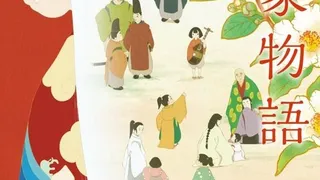 Épisode 01