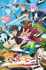 Hell Mode: Yarikomizuki no Gamer wa Hai Settei no Isekai de Musou suru