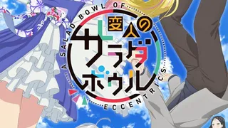 Épisode 01