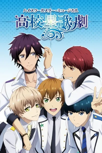 High School Star Musical