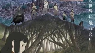 Épisode 01