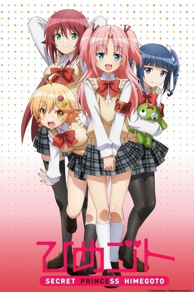 Affiche de Himegoto