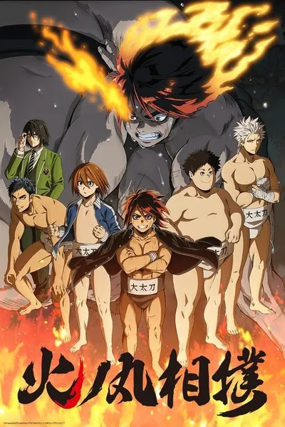 Hinomaru Zumou