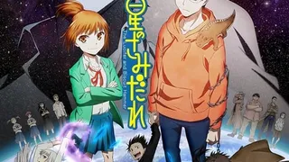 Épisode 01