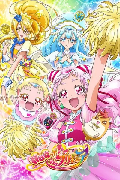Affiche de Hugtto! Precure