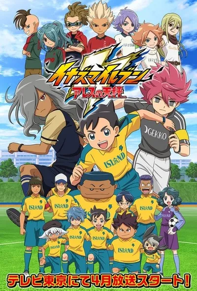 Inazuma Eleven: Orion no Kokuin