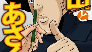 Épisode 01