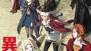 Épisode 01