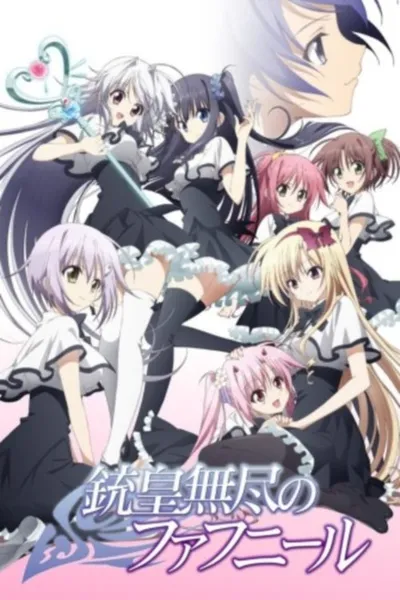 Affiche de Juuou Mujin no Fafnir