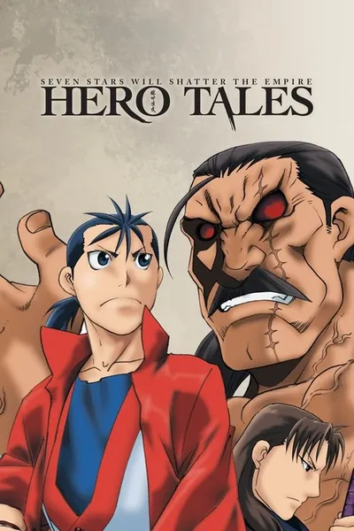 Juushin Enbu : Hero Tales